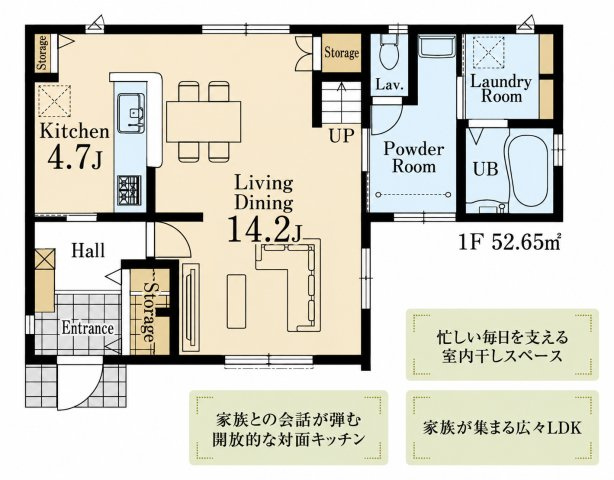 川越今成第二の間取り