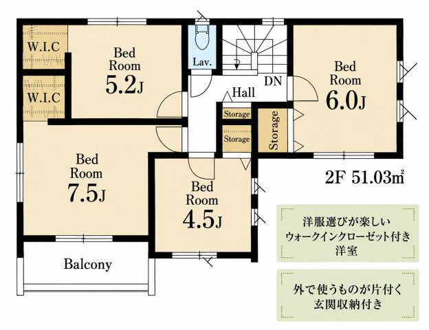 川越今成第二の間取り
