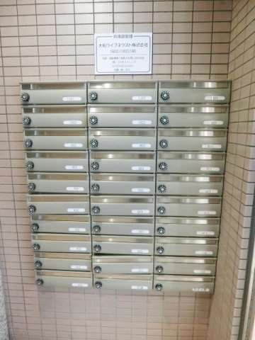 リーノ新宿若松町の設備