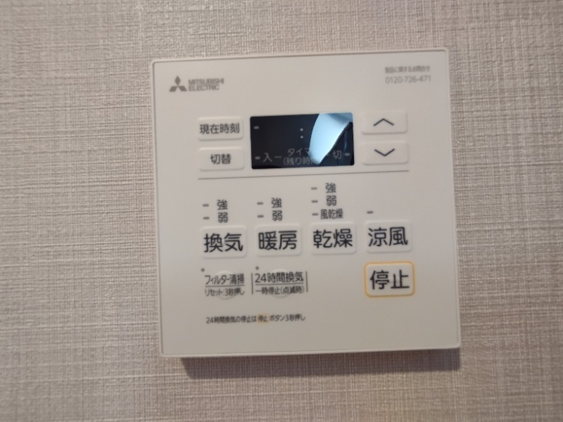 リトリート蓑川の設備