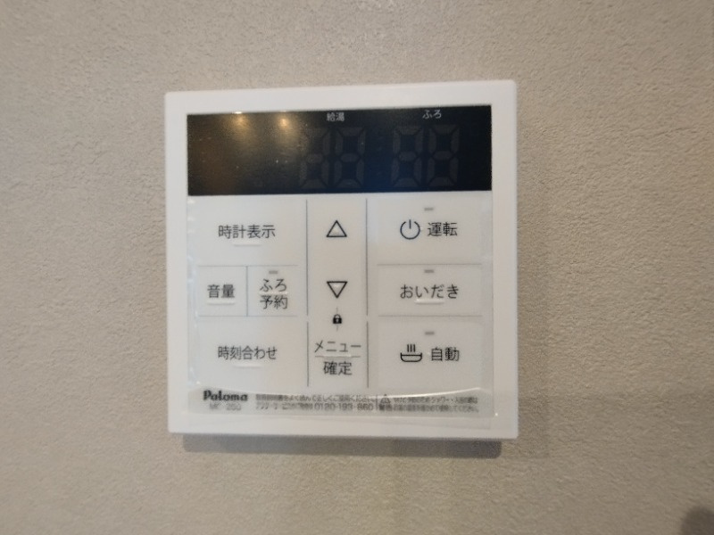 リトリート蓑川の設備