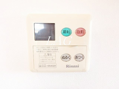 【設備】 | ＴＬＲレジデンス両国 | 給湯パネルです。