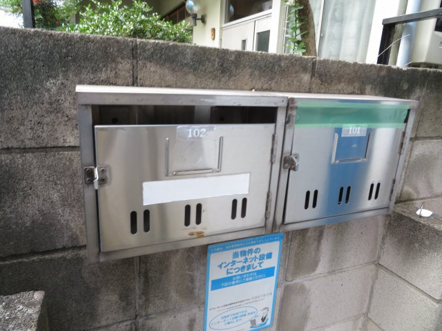 ベルハウスのその他共用部分