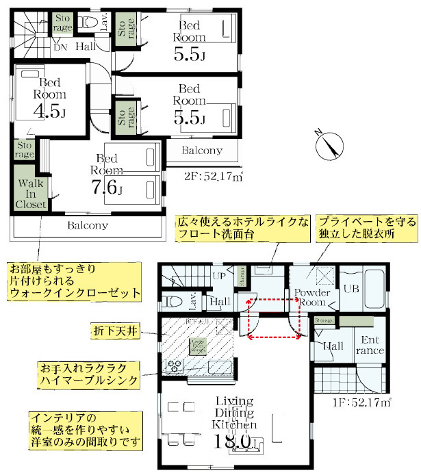 越谷市神明町 新築分譲住宅 全3棟 2号棟の間取り