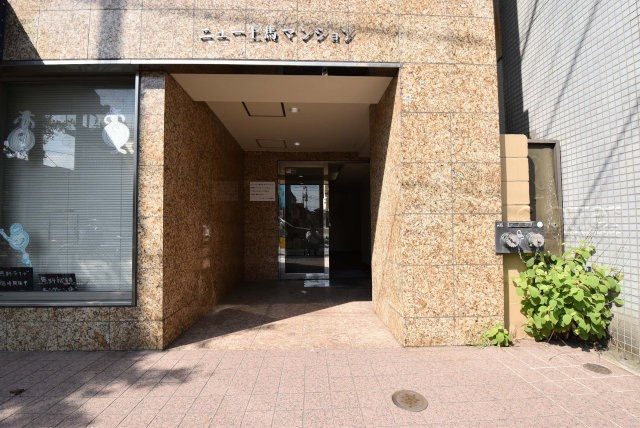 【エントランス】 | ニュー上馬マンション | お客様を、そして住人を出迎えてくれるマンションのエントランス。ゴミが落ちていないことからも、管理状態の良さや住民の節度の高さが見て取れます。～即日のご見学可能～　お問合せはお気軽にどうぞ。

