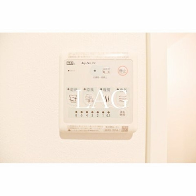【設備】 | クラウディア千住 | 浴室乾燥です。