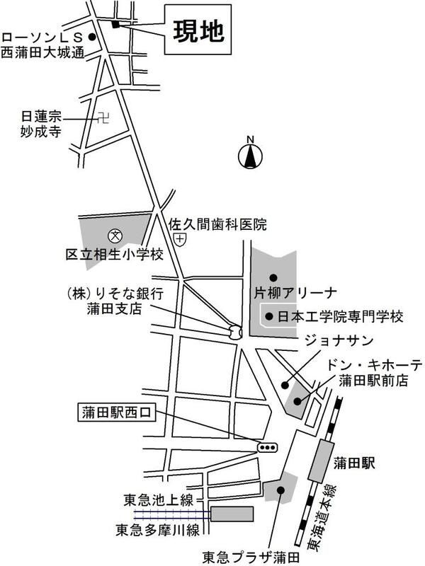 クロッカス　ハイムのその他