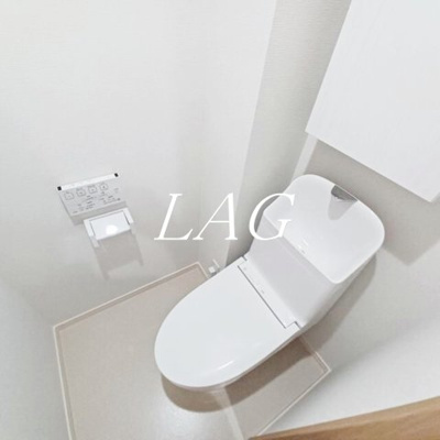 【トイレ】 | アフェット稲毛７ | トイレです。
