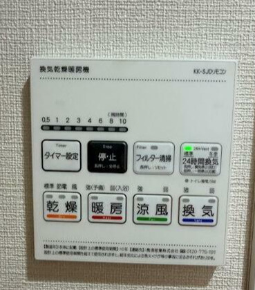 ベルシード方南町の設備