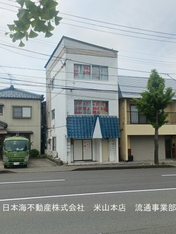 平成ビル