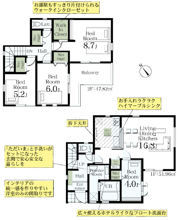 越谷市神明町 新築分譲住宅 全3棟 3号棟