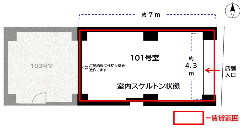 ＯＭビル（面積縮小プラン）の間取り