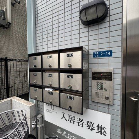 ガーデン・コートのその他共用部分