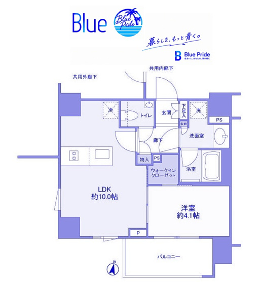 【間取り】 | ルジェンテ新丸子