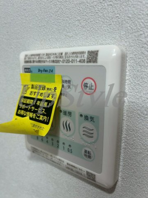 【設備】 | アピチェ南千住A棟