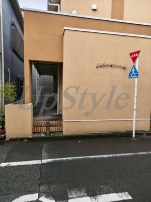 【エントランス】 | フォークストンコート