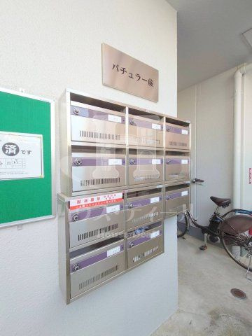 【その他共用部分】 | バチュラー蕨