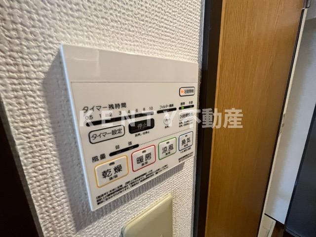 【設備】 | 菱和パレス大森山王