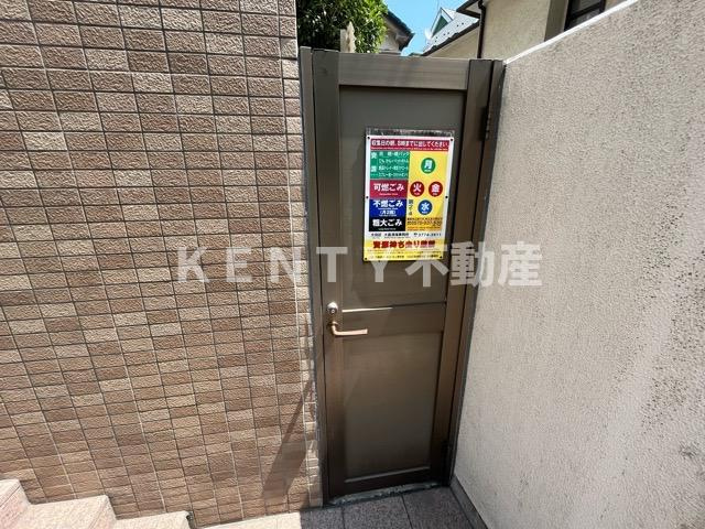 【その他共用部分】 | 菱和パレス大森山王