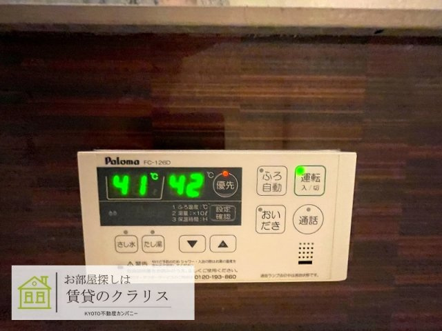 ラカーザ・ドルチェ