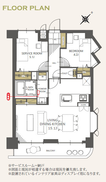 ビューパレー大宮西の間取り|【1SLDK：56.70㎡】◆南東向き・4階部分・角部屋で採光通風も十分！LDKは15.1帖のゆとりのある落ち着きのある空間に◆各居室も4.2帖・5.1帖と在宅ワークや寝室としてゆとりのあるサイズ！