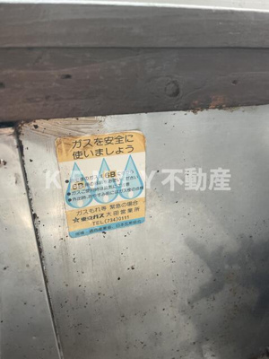 【その他】 | 港荘