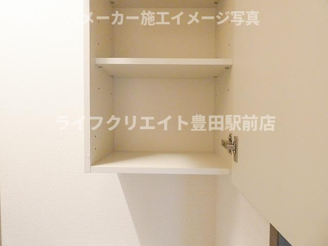 D-ROOMみなみ野ヒルズAのトイレ