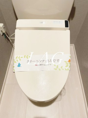 【トイレ】 | パークアレー川口 | トイレです。
