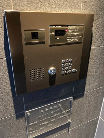 ＣＡＳＡＫＡＮＯＮのセキュリティ