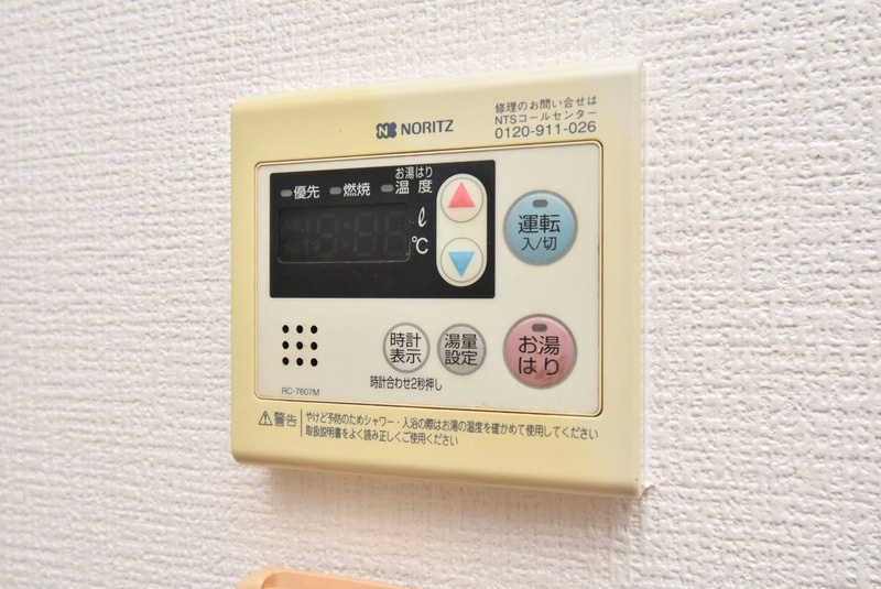 ちろりん村 Bの設備
