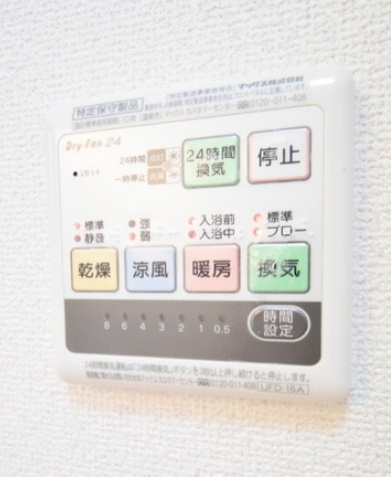 Ｂｏｎｈｅｕｒ Ｅ(ボヌーレ)のその他