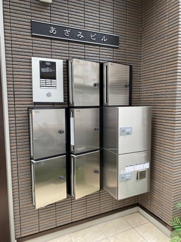 あざみビルのその他共用部分