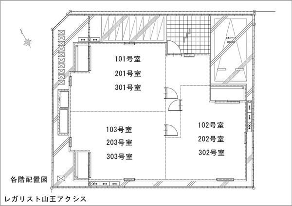 レガリスト山王アクシスのその他共用部分