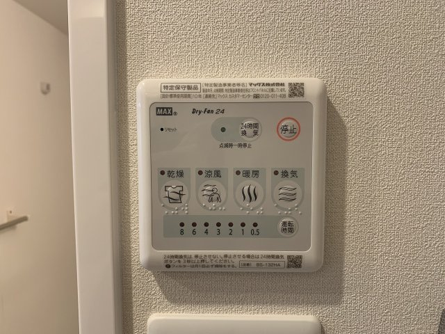 クローバー・グランツ曽根のその他