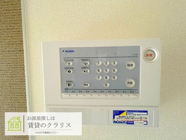 エアフォルク