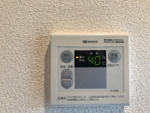 コンフォートラディアンの設備