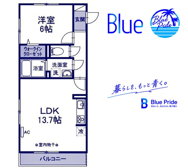 【間取り】 | ドゥヴァンクール　Ⅱ