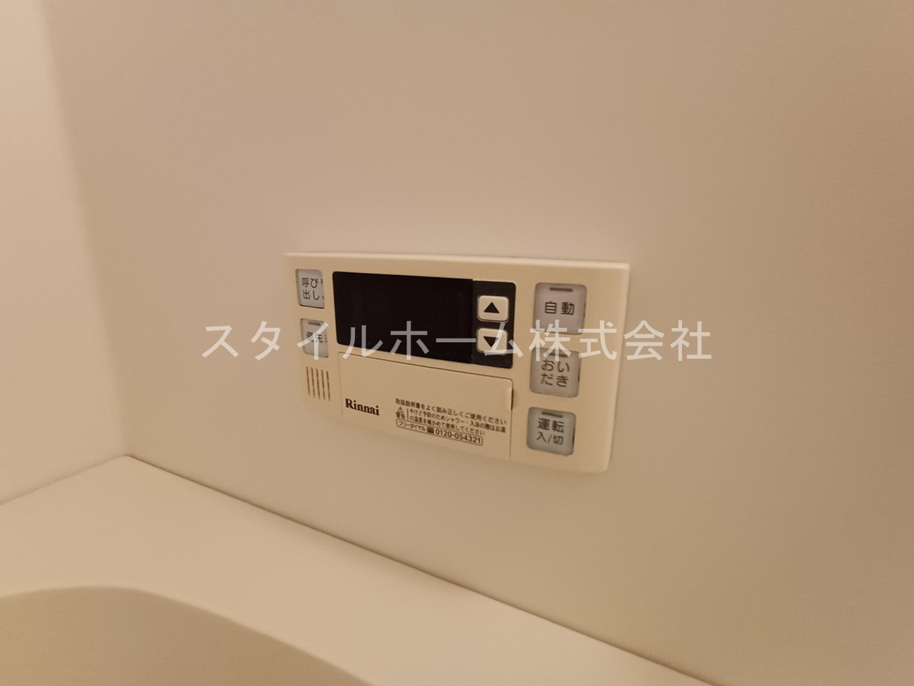 ウィズダムハウスⅢの設備|イメージ写真です。