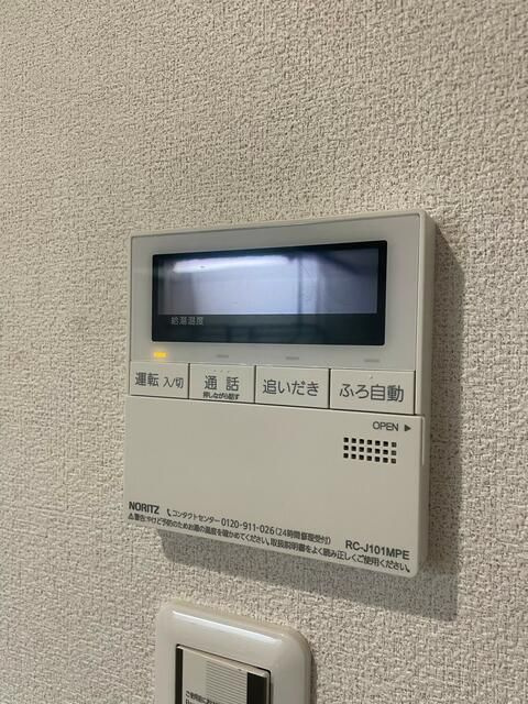 メールシエルのセキュリティ