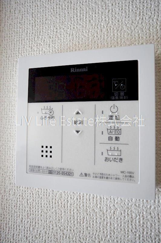 小金井市緑町３丁目のアパート