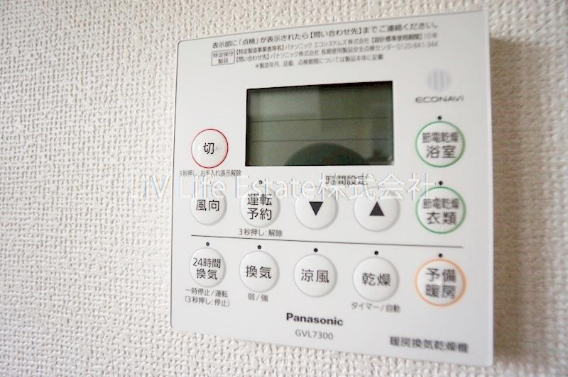 小金井市緑町３丁目のアパート