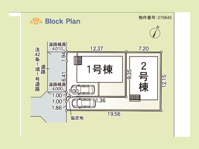 【土地図】 | 御園新築戸建 | 敷地の形状・寸法・接道を示した図です。現況と異なる場合は現況を優先します。建物の配置や駐車のしやすさ、日当たり、隣家との距離感は現地でご確認いただけます。見学はお気軽にお問い合わせください。