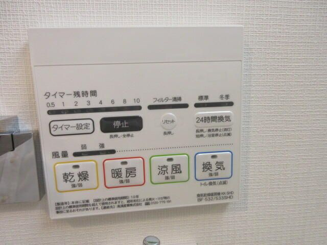 ＣＲＥＳＴ　ＴＡＰＰ東十条の設備