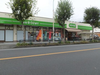 ミニコープ鶴川店まで149m