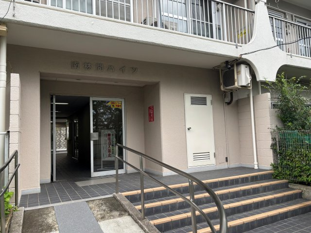 南林間ハイツのその他