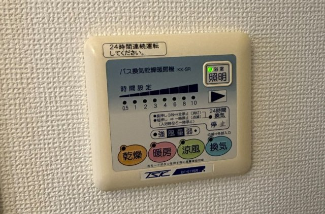 【設備】