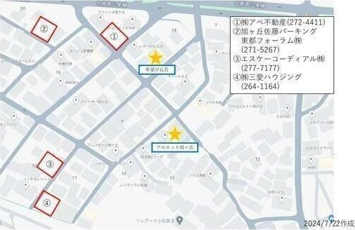 アルエット旭ヶ丘の駐車場