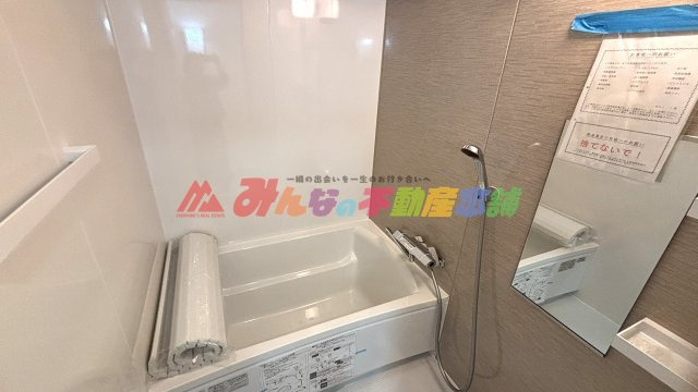 じゅうグランドマンション六ツ門の浴室