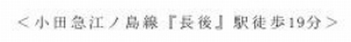 【仲介手数料０円】綾瀬市上土棚中6丁目　新築一戸建て　全2棟のその他|【仲介手数料０円】綾瀬市上土棚中6丁目　新築一戸建て　全2棟