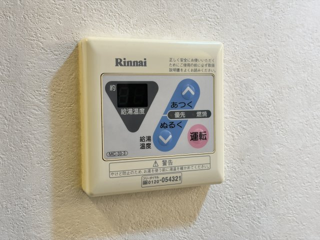 クレセールONEのその他